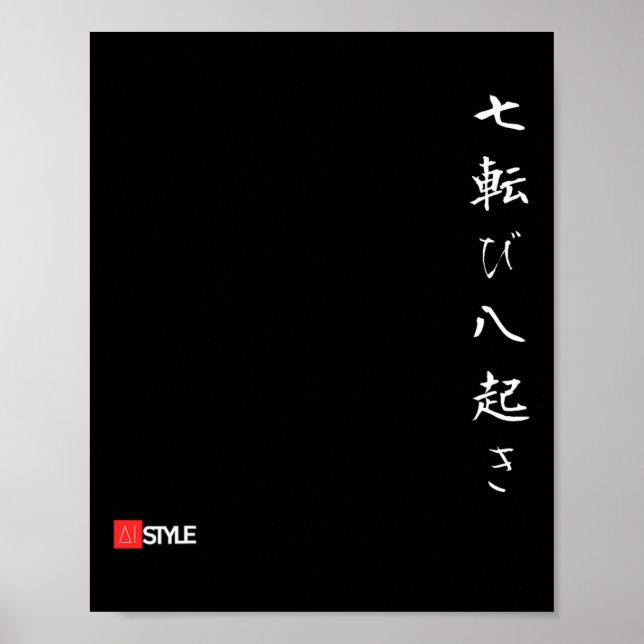 Japansk Oni Hanya Anime "Fall 7 gånger stå u Poster (Framsidan)