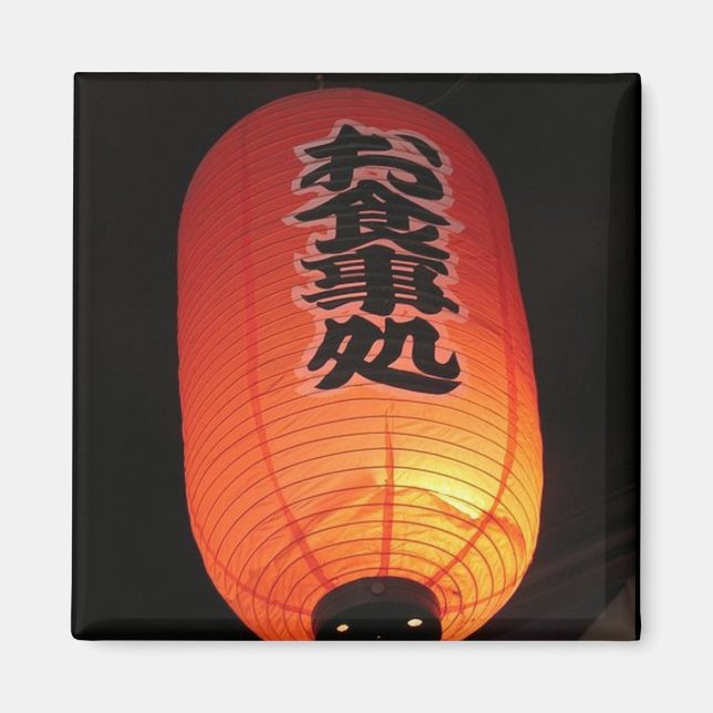 Japansk Orange Magnet (Framsidan)