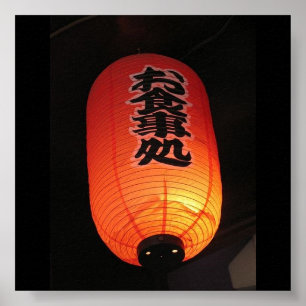 Japansk Orange Poster