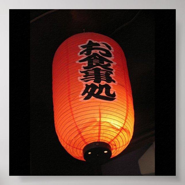 Japansk Orange Poster (Framsidan)