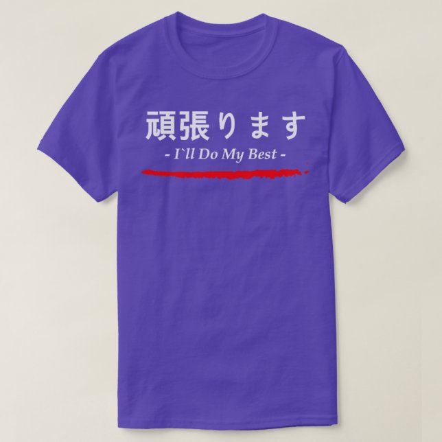 Japansk Ord Ganbarimasu Ill gör mitt bästa T Shirt (Design framsida)