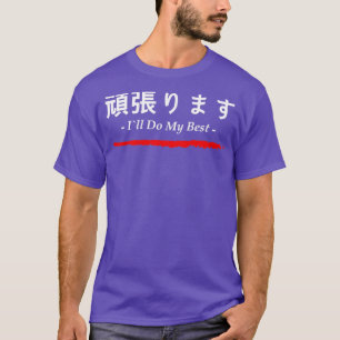 Japansk Ord Ganbarimasu Ill gör mitt bästa T Shirt