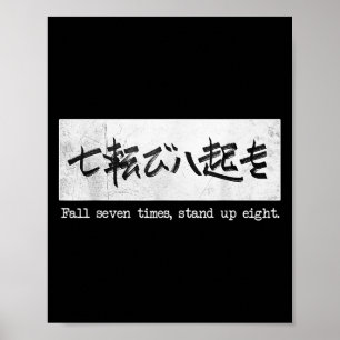 Japansk Ord Shirt Fall Seven Times Martial Ar Poster