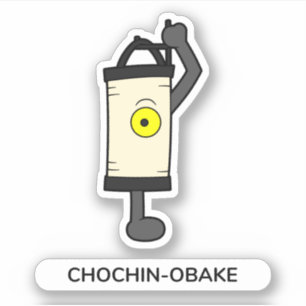 Japansk Papper Lantern Ghost Klistermärken