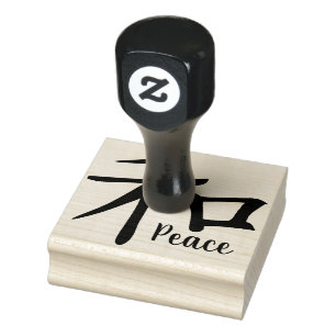 Japansk Peace Kanji Symbol Stämpel