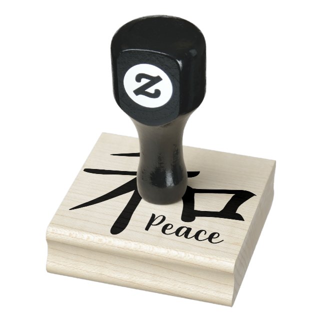 Japansk Peace Kanji Symbol Stämpel (Stämpel)