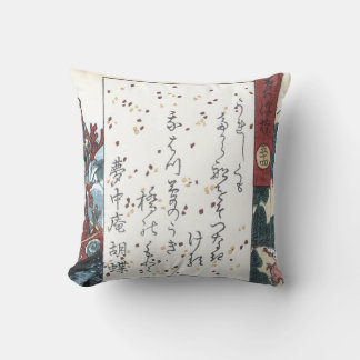 Japansk poesi: Överbrygga av drömmar, Genji Kudde