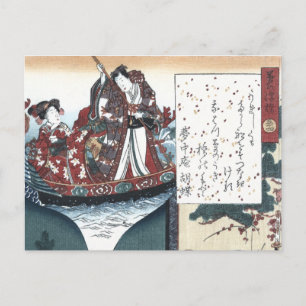 Japansk poesi: The Bridge of Dreams, Genji Vykort