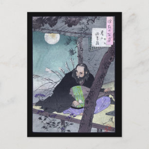 Japansk Prince Semimaru Leka Lute Vykort
