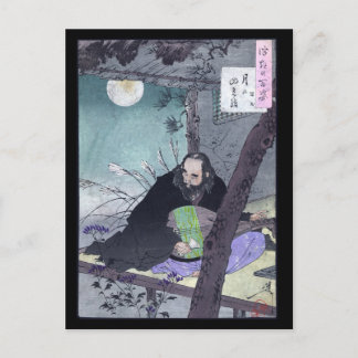 Japansk Prince Semimaru Leka Lute Vykort
