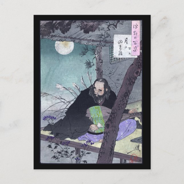 Japansk Prince Semimaru Leka Lute Vykort (Framsida)