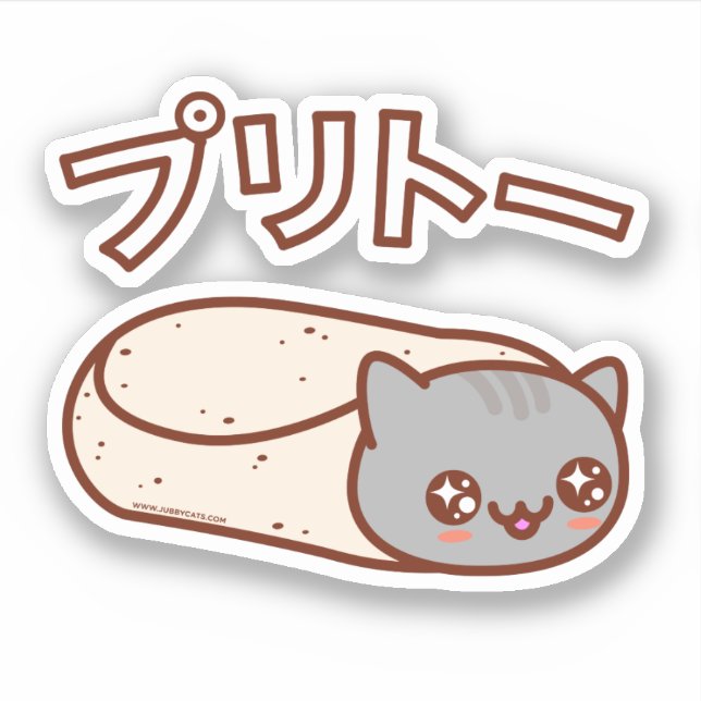 Japansk PURRITO Cat Burrito Sticker Klistermärken (Framsida)
