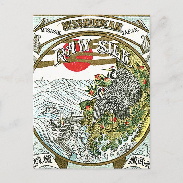 Japansk rå Silke-etikett Vykort (Framsida)