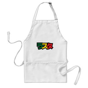 Japansk Rasta ラスタ Grön, Guld & Röd Förkläde
