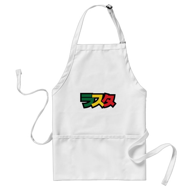 Japansk Rasta ラスタ Grön, Guld & Röd Förkläde (Framsidan)