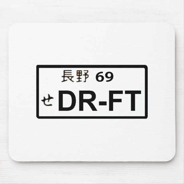 Japansk registreringsskylt Mousepad för driva Musmatta (Framsidan)