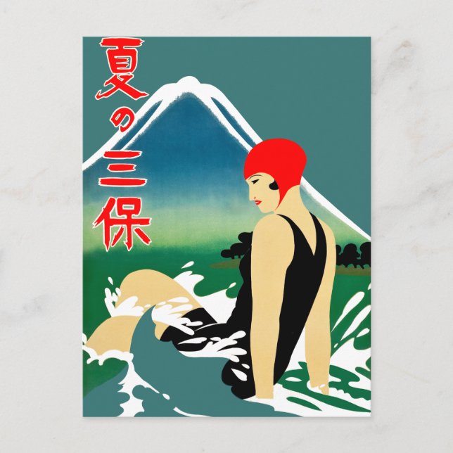 Japansk reseturism Poster 1930-talet Art Deco Girl Vykort (Framsida)