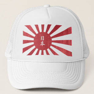 Japansk resningsolflagga med "Japan" i Kanji Keps