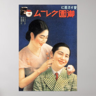 Japansk Retro Advert Vanishing Cream Cosmetics Ad Poster