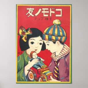 Japansk Retro Advertisement. Poster