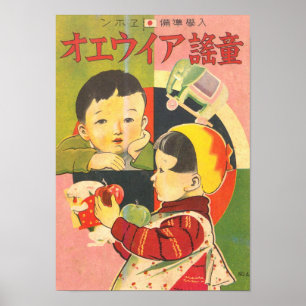 Japansk Retro Advertisement. Poster