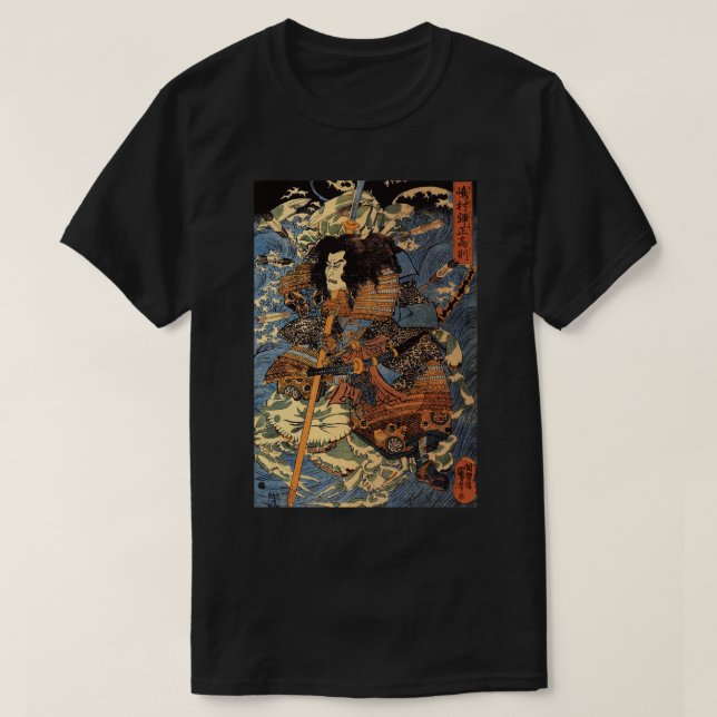 Japansk Retro-pil, skadad Samurai Riding Sea Cr T Shirt (Design framsida)