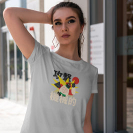 Japansk Robot Löv Character T Shirt