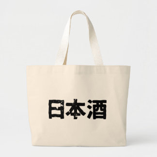Japansk Sake (Nihonshuu) Jumbo Tygkasse