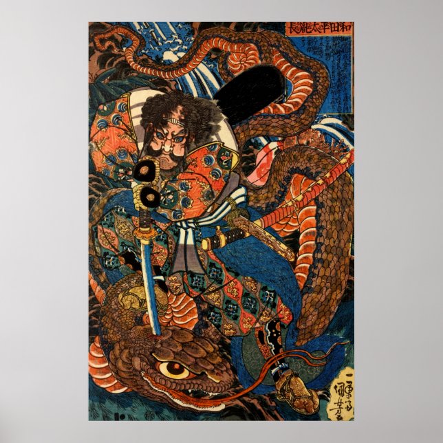 Japansk samurai-python poster (Framsidan)
