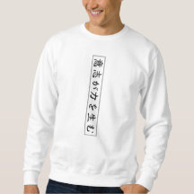 Japansk Samuraj Oni-mask Kanji Bak Sweatshirt