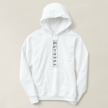 Japansk Samuraj Oni-mask Kanji Bakre Tryck Hoodie
