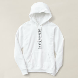 Japansk Samuraj Oni-mask Kanji Bakre Tryck Hoodie