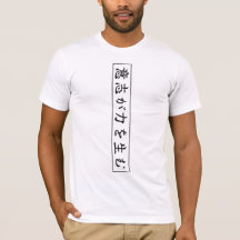 Japansk Samuraj Oni-mask Kanji Bakre Tryckt T-Shir