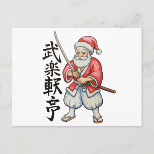 Japansk Santa Samuraj Jul Xmas Högtid Helg Vykort