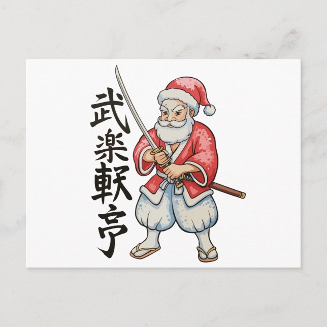 Japansk Santa Samuraj Jul Xmas Högtid Helg Vykort (Framsida)