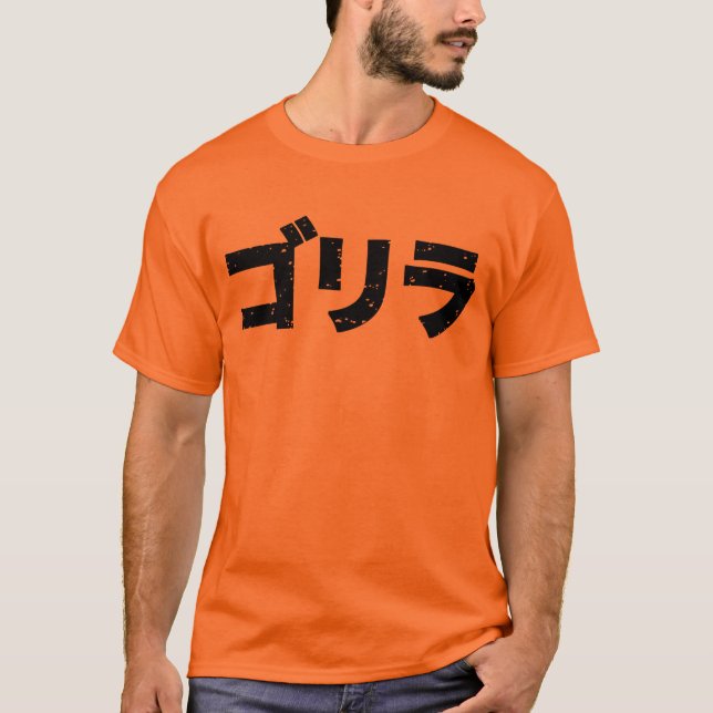Japansk (SKADAD) gorillasvart, Tee Shirt (Framsida)