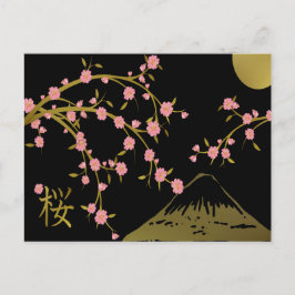 Japansk skärm för rosa Sakura guldsvart Vykort