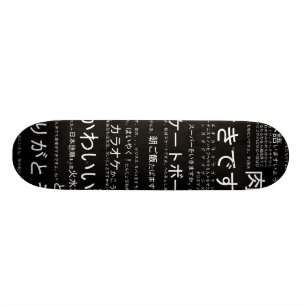 Japansk Skateboard