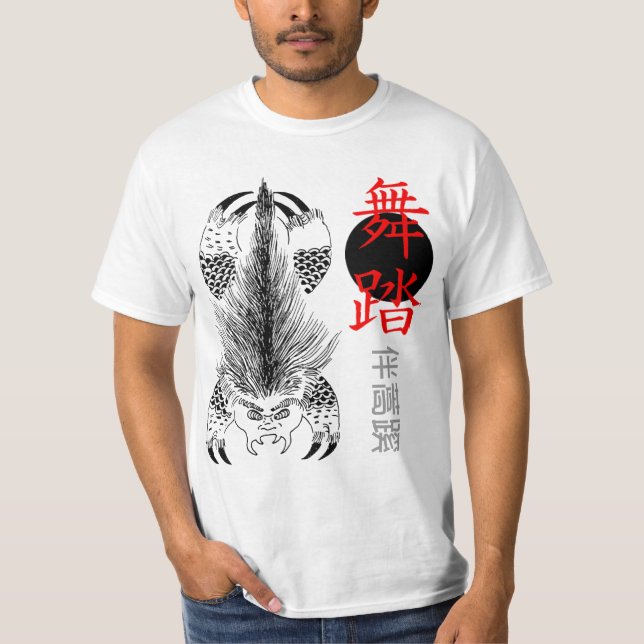 Japansk skjorta för beast för Raijū 雷獣åska Tee (Framsida)