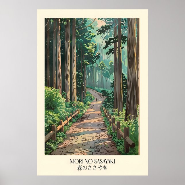 Japansk Skogsstig Konsttryck Asiinskt Inspirerad Poster (Framsidan)