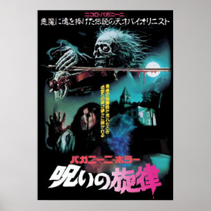 Japansk skräck poster