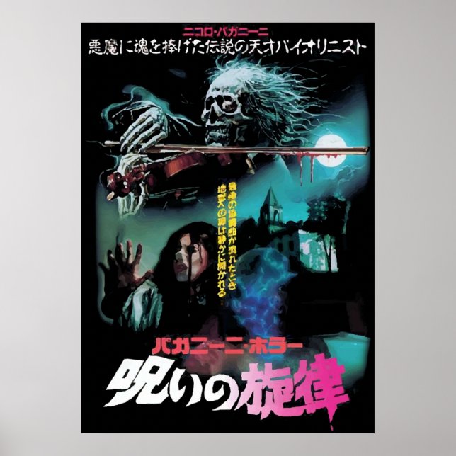 Japansk skräck poster (Framsidan)