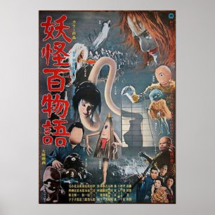 Japansk skräckfilm Vintage Movie Yokai Poster