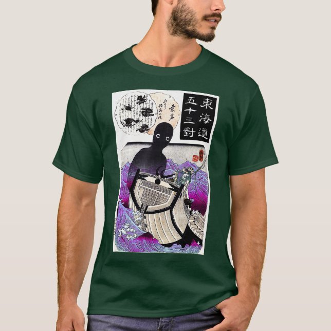 Japansk skräckharajuku sea pastel goth art emo t shirt (Framsida)