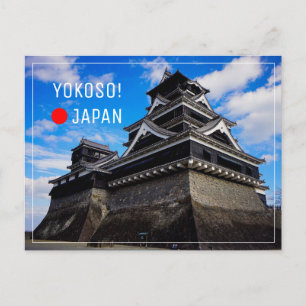 Japansk slott kumamoto-postkorsning vykort