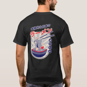 Japansk snyggt Gata-nudlar eller noodle T Shirt