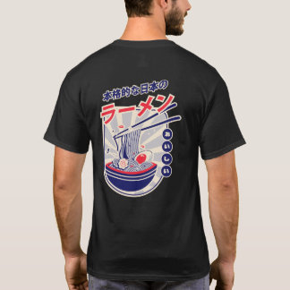 Japansk snyggt Gata-nudlar eller noodle T Shirt