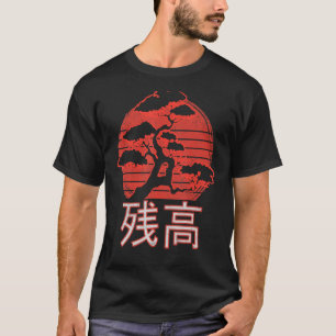 Japansk solnedgång Bonsai Träd japansk skrivbalan T Shirt