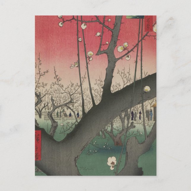 Japansk soluppgång plommon gods träd vykort (Framsida)