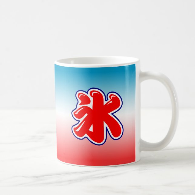 Japansk sommar skavd is-mugg kaffemugg (Höger)